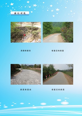 �ˮ���������������ֳ�ǰ��Ա���Ƭ